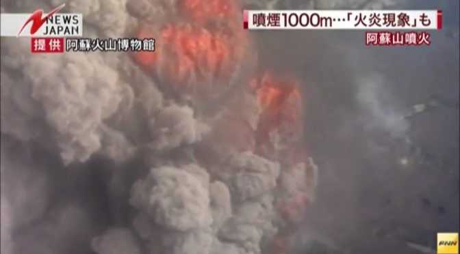 Japan’s Mount Aso Erupts, Spews Volcanic Smoke 1 km into Sky